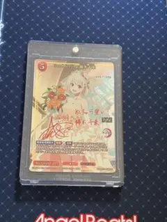 Item thumbnail for item 0776b4ef-e35b-41ca-a866-eaaafab8036a