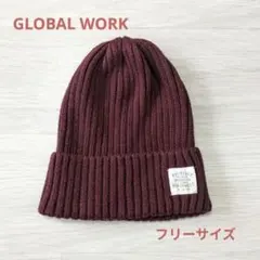 GLOBAL WORK　ニット帽