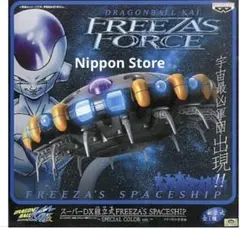 2025年最新】フリーザ宇宙船の人気アイテム - メルカリ