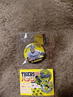 2025年最新】赤星憲広の人気アイテム - メルカリ