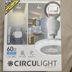 [新品未使用] DOSHISHA CIRCU LIGHT KSLH62WN