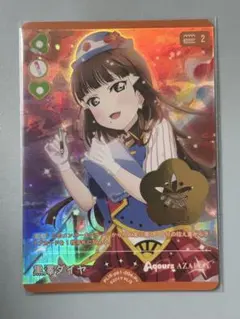 2025年最新】黒澤ダイヤ P+の人気アイテム - メルカリ