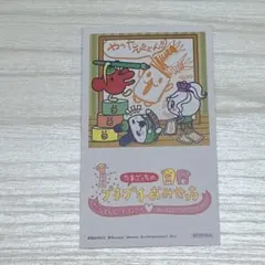 たまごっち プチプチおみせっち ハラカド 特典 カード　みみっち　くるるっち