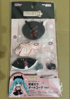 ねんどろいどどーる 初音ミク デートコーデver. おまけ有り ねんどろいどどーる 初音ミク デートコーデVer.