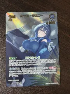 2026年最新】オーロ・クロニーURの人気アイテム - メルカリ