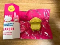 HIPPERS ヒッパーズ　サンリオ　ポムポムプリン