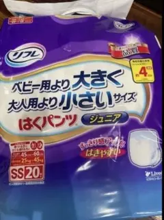 リフレ はくパンツ SSサイズ 20枚入り 4パックセット