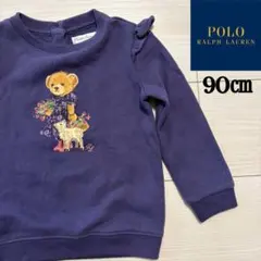 キッズ　ポロラルフローレン　ポロベアー　スウェット　トレーナー　90 ガールズ