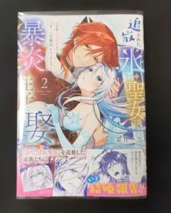 Item thumbnail for item 66f17f2f-f7b8-43a7-92cf-3917f6ed9b8f