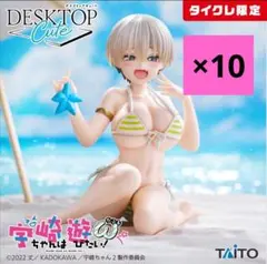 Desktop Cute フィギュア 宇崎花 モモ ルームウェアver. 20体 - メルカリ