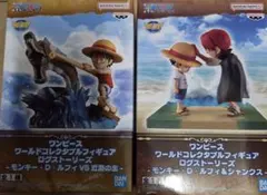 ワンピース　フィギュア　ログストーリーズ　ワーコレ