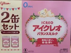 アイクレオ バランスミルク 800g 2缶 スティック5本セットのサムネイル