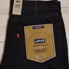 Levi's568 ルーズストレート ダブルニー W34 34インチ　リーバイス