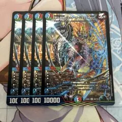 頂上電融ジョルトザジョクスト4th 4枚