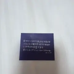 ZB1 ジウン　横浜　2/19 アンコン　メッセージカード　落下物