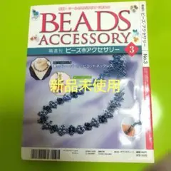 moe.t様 リクエスト 2点 まとめ商品