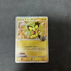 ギザみみピチュー M 映画特典 プロモーションカードポケモンカード
