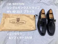 J.M. WESTON モンクストラップ W's 4D 23.5 シューツリーのサムネイル