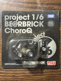 2026年最新】ベアブリック チョロqの人気アイテム - メルカリ