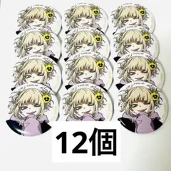 2026年最新】ベースヤード トガ 缶バッジの人気アイテム - メルカリ