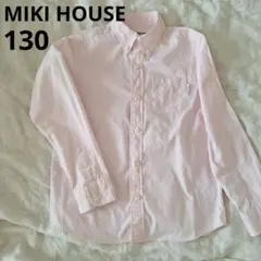 MIKI HOUSE 長袖シャツ 130 ピンク　ミキハウス　セレモニースーツ