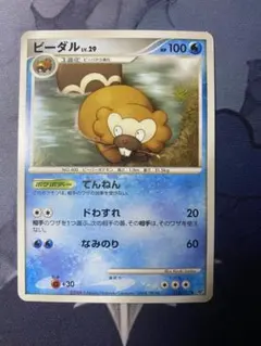 ポケモンカード ビーダル LV.29 018/092