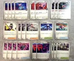 ロケット団の栄光 汎用カード ポリゴン