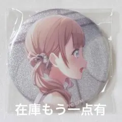 プロセカ グリッター缶バッジ vol.3 C 望月穂波