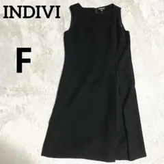 インディヴィ　INDIVI ワンピース　F黒　フォーマル　セレモニー　日本製