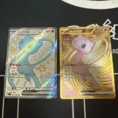 じゃんぺ様 リクエスト 2点 まとめ商品