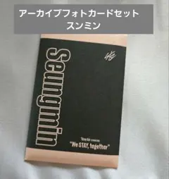 Straykids スンミン 展覧会 アーカイブフォトカードセット 未開封