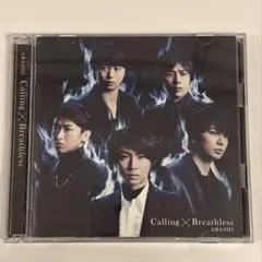 嵐「Calling /Breathless」【初回限定盤A】CD+DVD