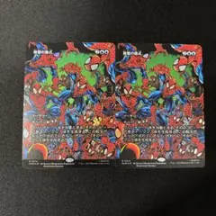 複製の儀式 foil×2