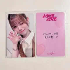 NiziU LOVE LINE countingstars 中華 トレカ リク