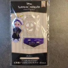 ツイステッドワンダーランド kalim アクリルスタンド