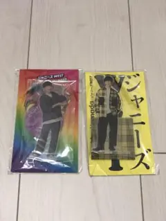 WEST. アクスタセット 濵田崇裕