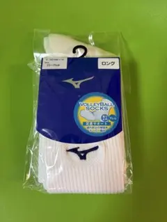 【未使用品】Mizuno バレーボールソックス ホワイト