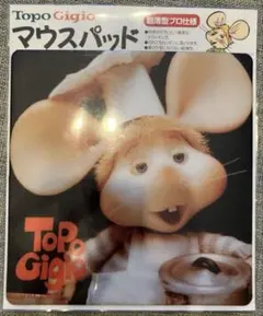 トッポジージョ マウスパッド