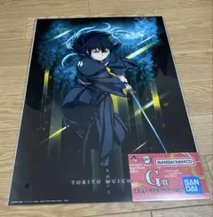 鬼滅の刃 B2ポスター　時透無一郎 ポスター B2布ポスター 時透無一郎 「鬼滅の刃」 | 雑貨・小物