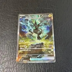 ゼクロム ex SAR 超美品！！(即日発送)！ ゼクロムex(SAR){雷}〈169/086〉[SV11B] – 晴れる屋2