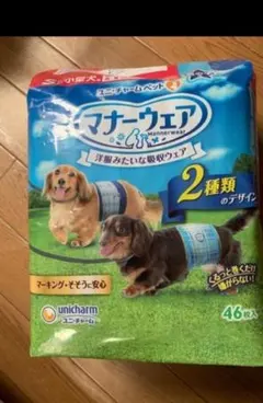 ユニチャーム マナーウェア 男の子用 小型犬用 46枚入のサムネイル