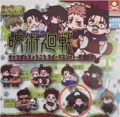 新品未使用 呪術廻戦 キャラばんちょうこうラバーマスコット 死滅回遊 日車寛見