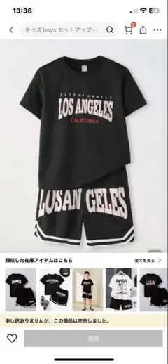ロサンゼルス ロゴ Tシャツ ショートパンツ セット