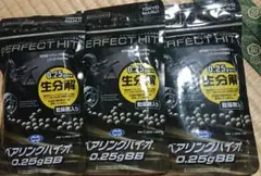 ニックネーム様 リクエスト 2点 まとめ商品