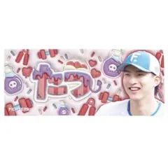 2025年最新】達孝太の人気アイテム - メルカリ