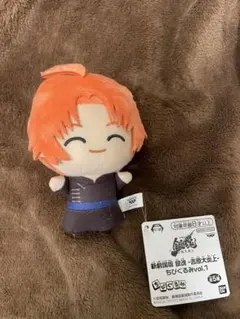 新劇場版 銀魂-吉原大炎上- ちびぐるみvol.1 神威