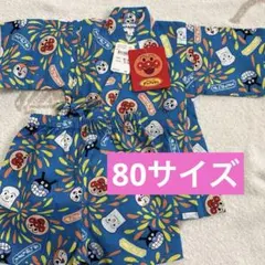 新品　男の子　アンパンマン 甚平 80cm ブルー 花火柄 上下セット