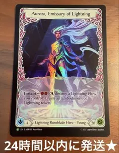 grand archive Labyrinth, Jeweled Opus 1枚 - メルカリ