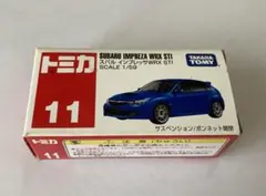 2026年最新】トミカ インプレッサ 7の人気アイテム - メルカリ