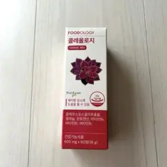 FOODOLOGY フードオロジー コレオロジー 錠剤 60錠 × 4箱セット 最安値】FOODOLOGY フードオロジー コレオロジー 錠剤 60錠 × 4